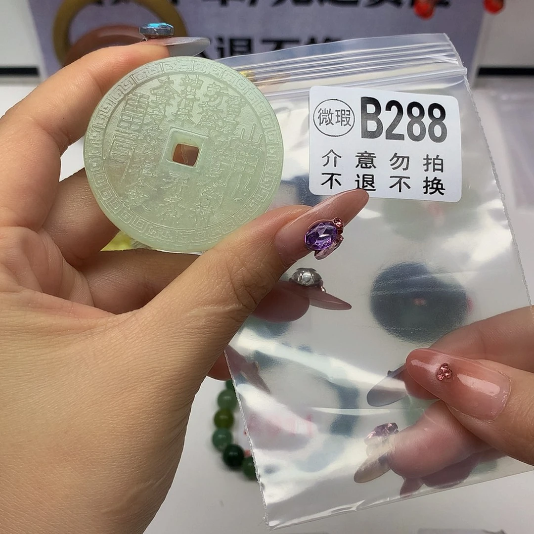 蛇纹石玉未镶嵌颈饰阳****?