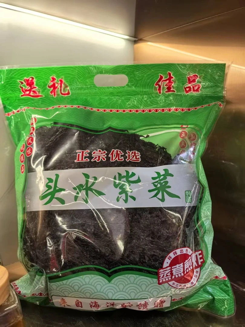 泰悦润紫表哥燕菜盏