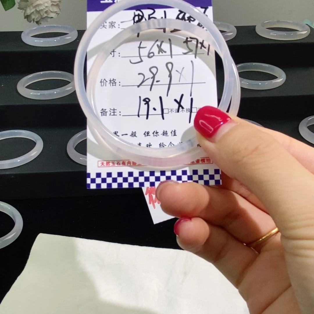 玛瑙/玉髓手镯未镶嵌