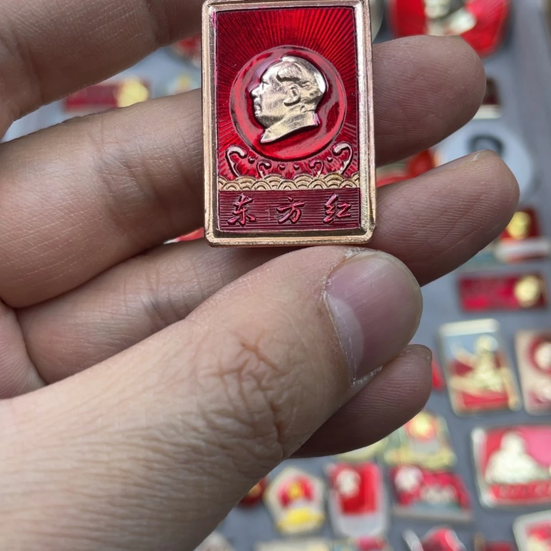 铝红色收藏精品小章