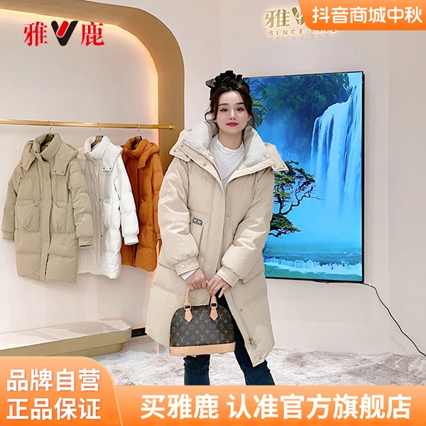 【中长款羽绒服女2025新款爆款】雅鹿加厚保暖连帽2025冬季外套羽绒