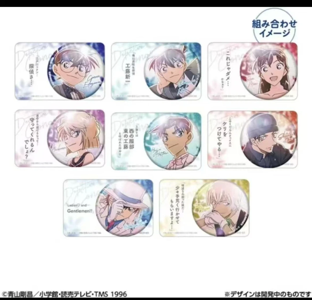 【拖肥拆】名侦探柯南 白婚同柄   彩光闪吧唧