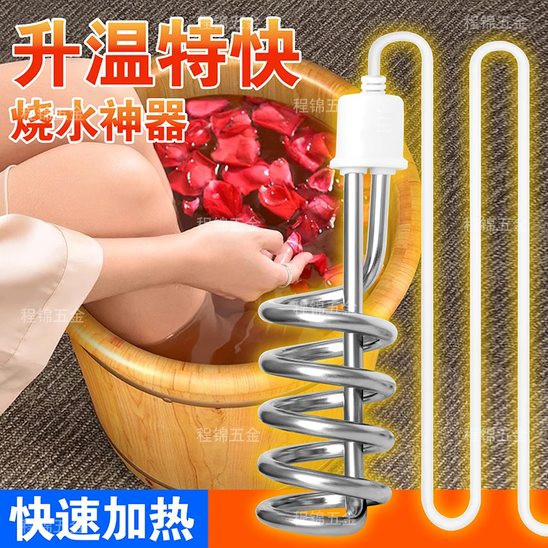 4000瓦热得快烧水神器宿舍安全电热棒大功率加长线热水器家用洗澡
