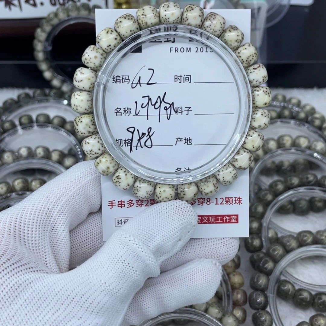 吊坠星月菩提“****”G河豚