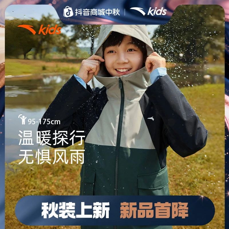 【加绒加厚小软壳】安踏儿童一体绒摇粒绒运动春季雅丹风保暖厚外套