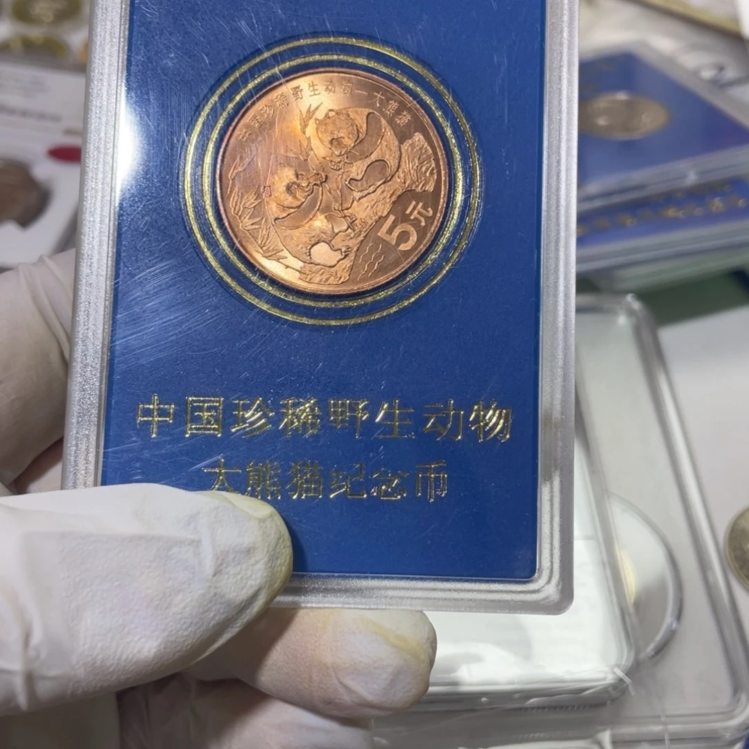 其他普通金属9**界珍稀动物大熊猫人盒