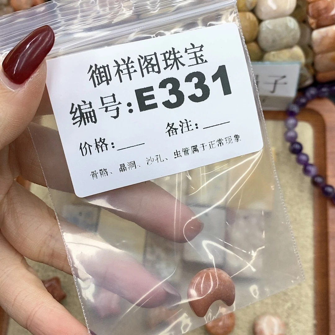 硅化珊瑚（珊瑚玉）u未镶嵌T***a