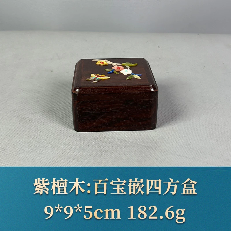 61063 百宝嵌四方盒 紫檀木