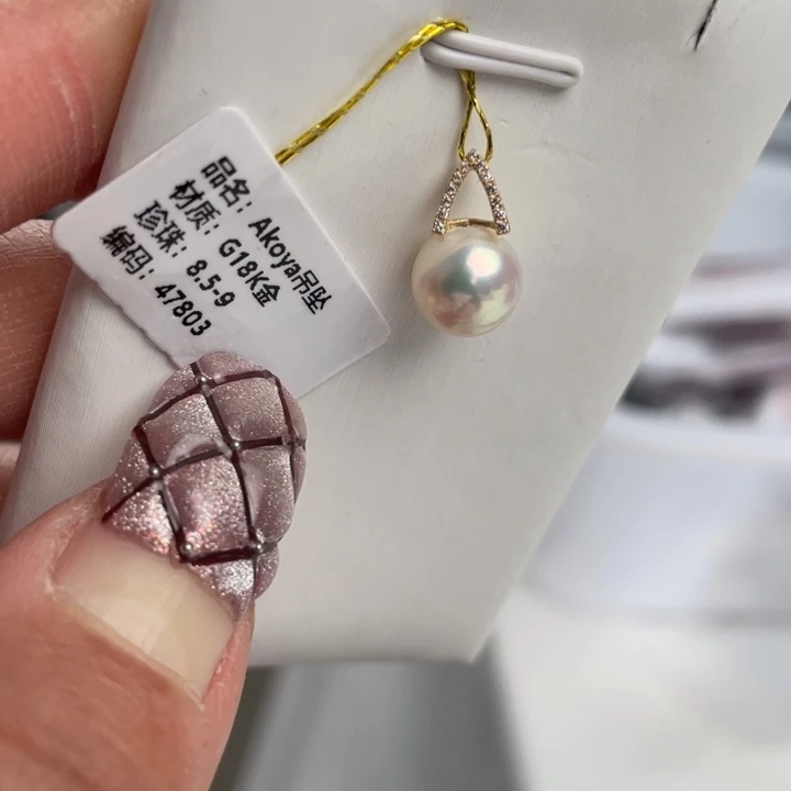 海水珍珠颈饰18K金镶嵌