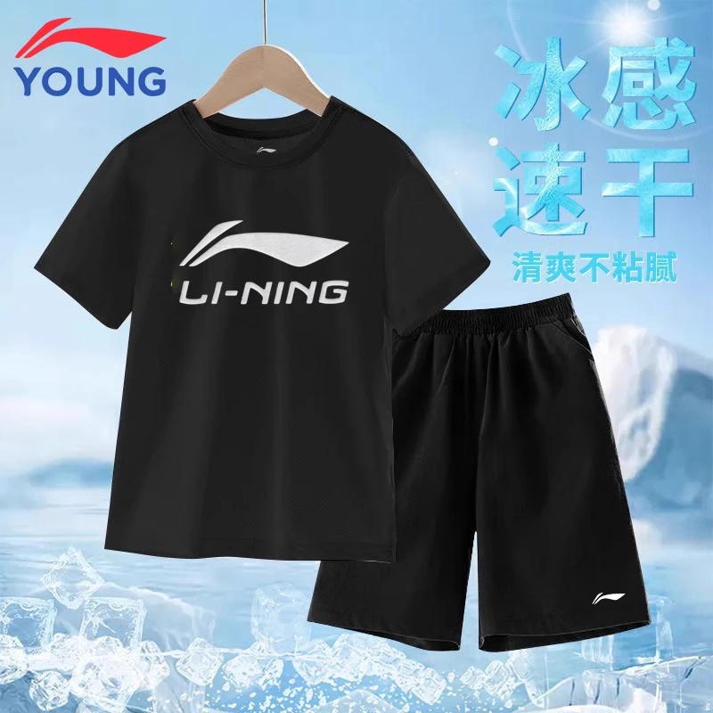 李宁儿童套装2025夏季新款男童纯棉速干短袖短裤运动跑步两件套