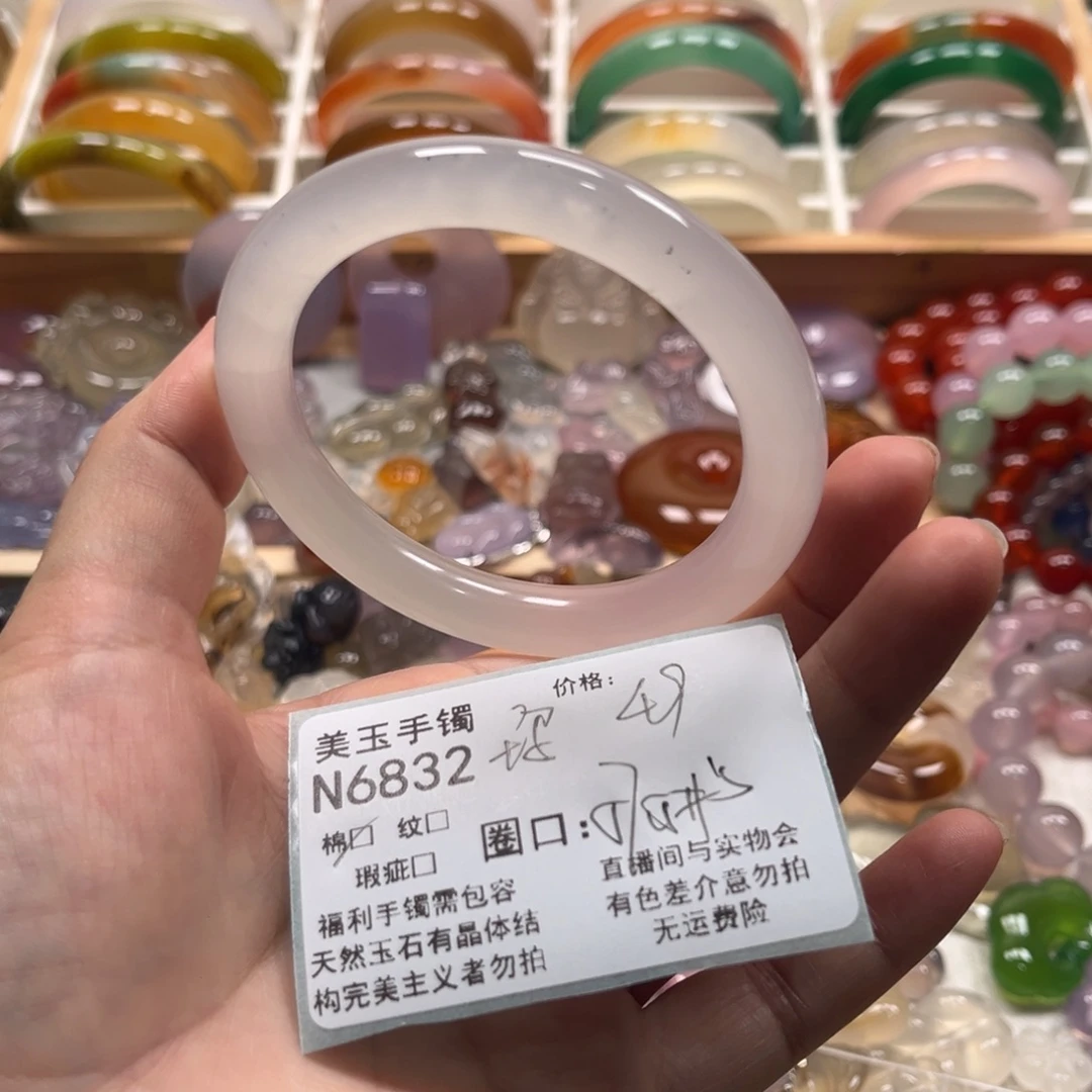 玛瑙/玉髓未镶嵌手镯6832