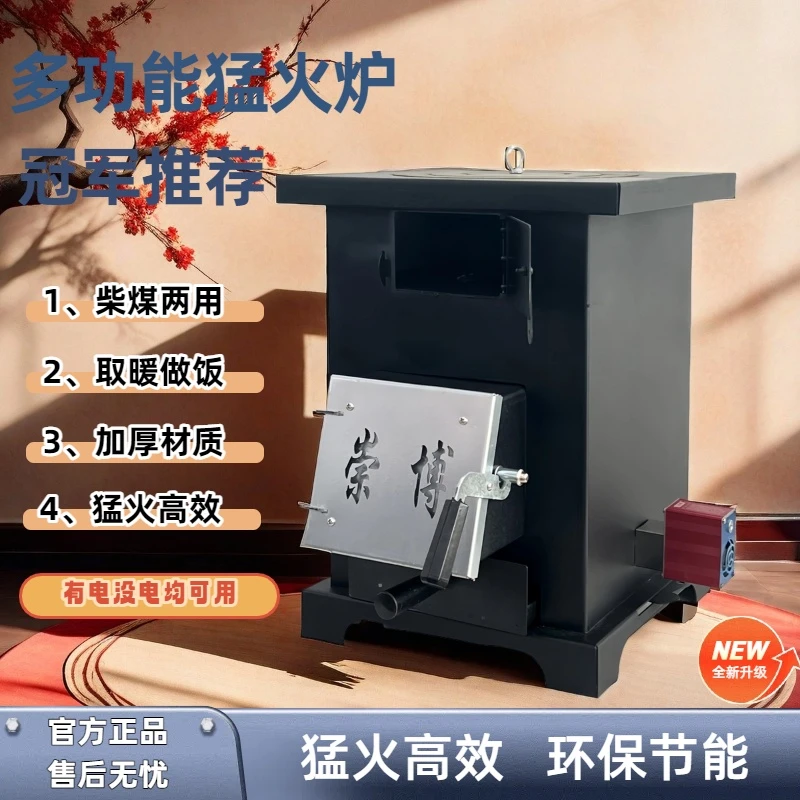 新升级多功能柴煤两用取暖做饭气化猛火炉农村炒菜猛火多次燃烧