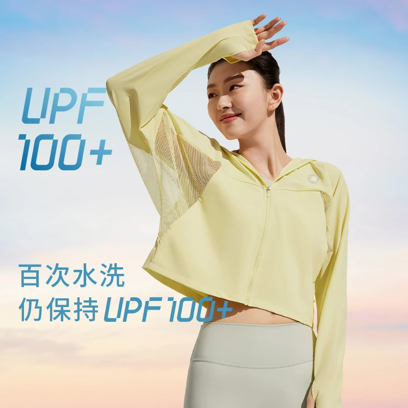 【UPF100+】波司登夏季防晒服外套跑步速干轻薄透气防晒衣B30525602