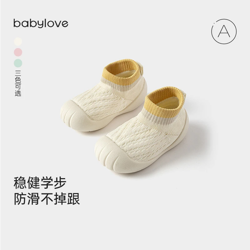 【粉丝福利】babylove婴儿学步鞋春秋季透气软底室内外百搭防滑鞋