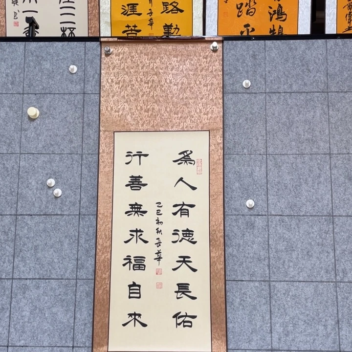 书法：：：：：：：：：：：：：：