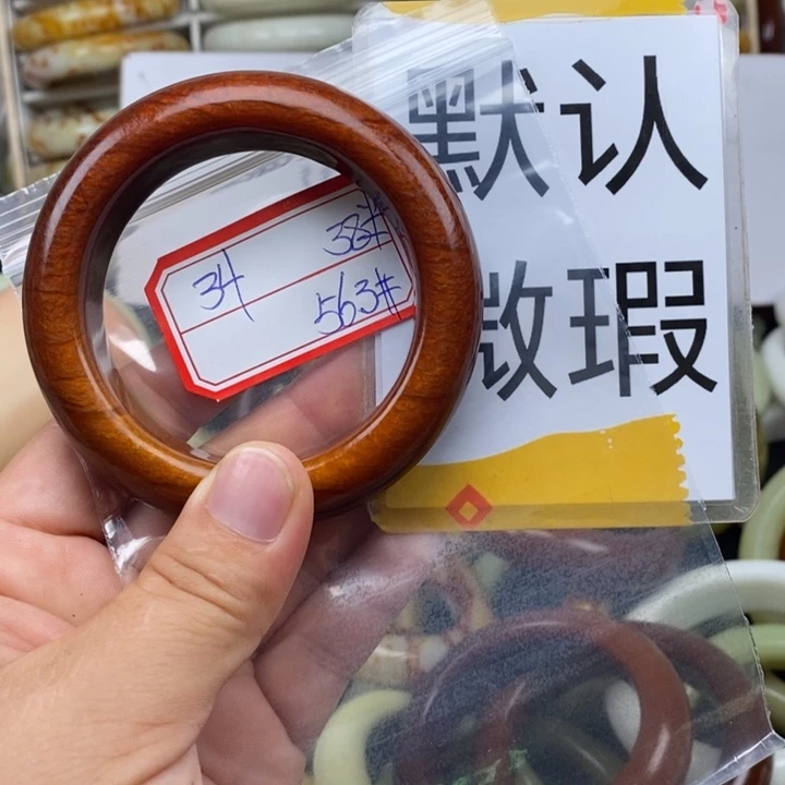 蛇纹石玉未镶嵌颈饰浅*?