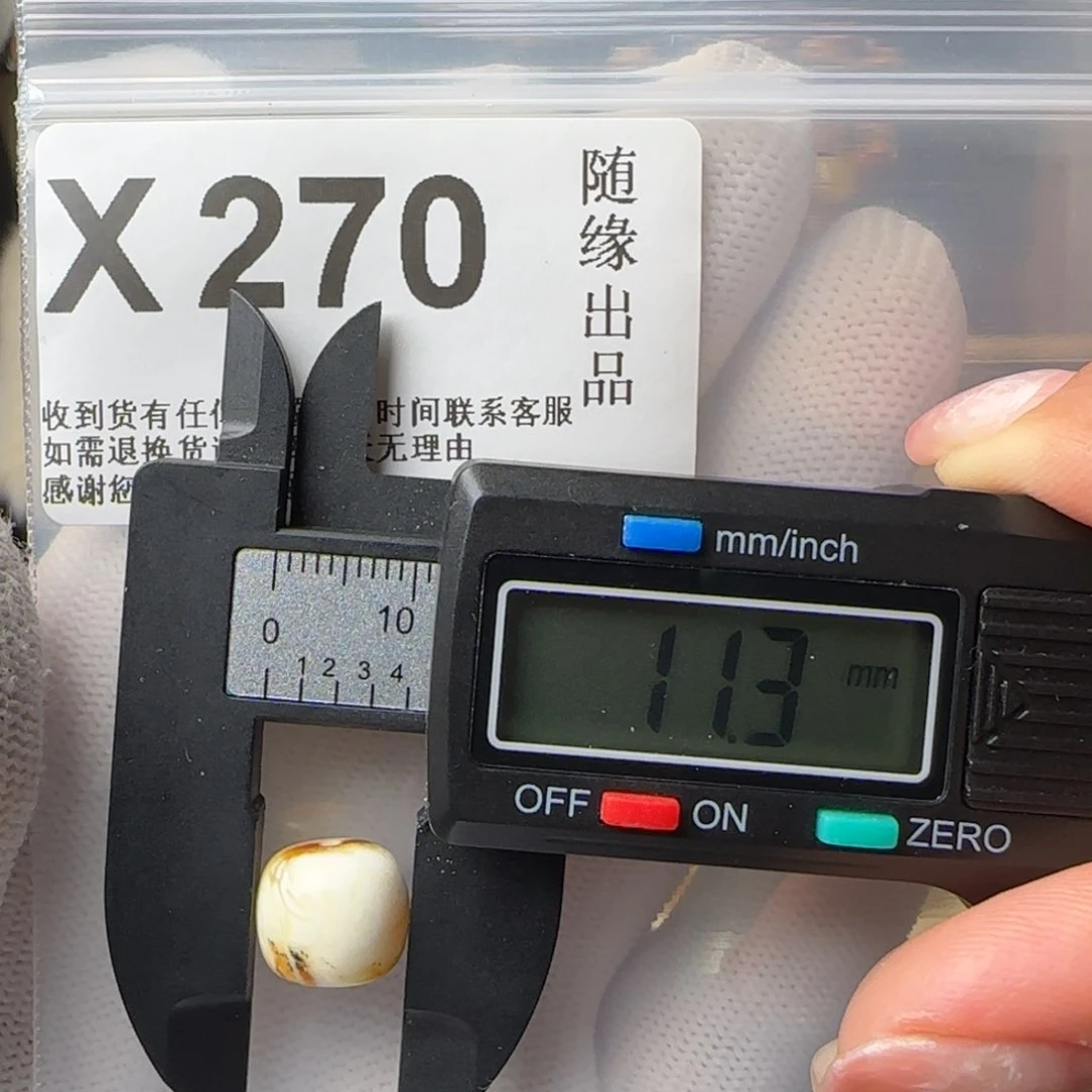 蜜蜡裸石未镶嵌微瑕