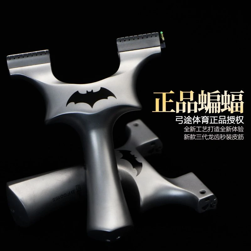 正品弓途440C蝙蝠一代弹弓高精准度成人弹弓