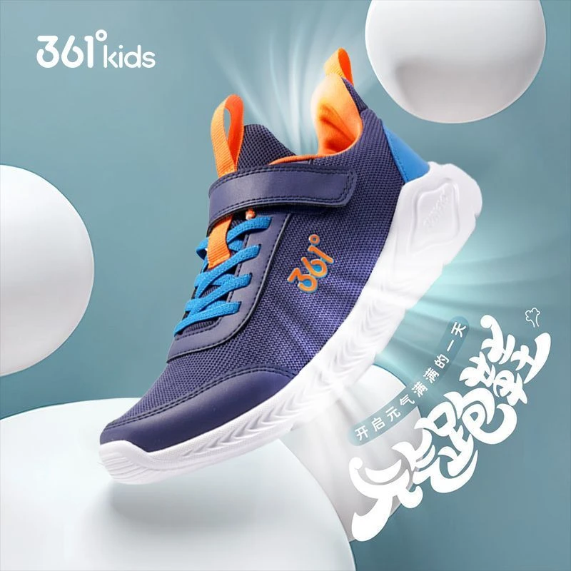 361°网面儿童童鞋男/女童开学季秋冬校园运动户外出行跑步鞋透气