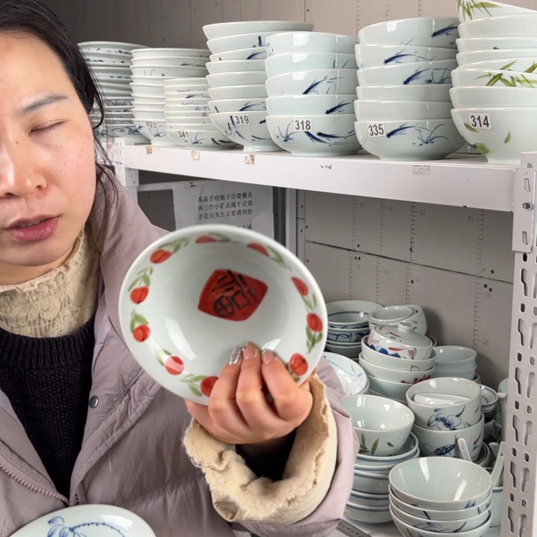 中瑕手绘6寸正德碗（随机图案单只装）