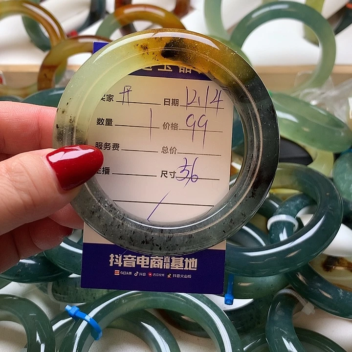 开***心蛇纹石玉未镶嵌手镯