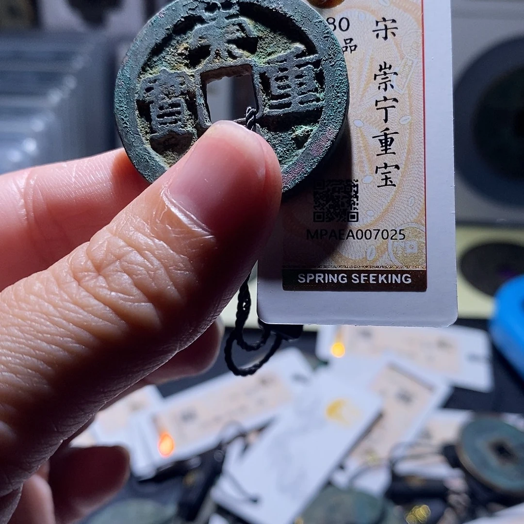 铜22 恭喜发财恭喜发财