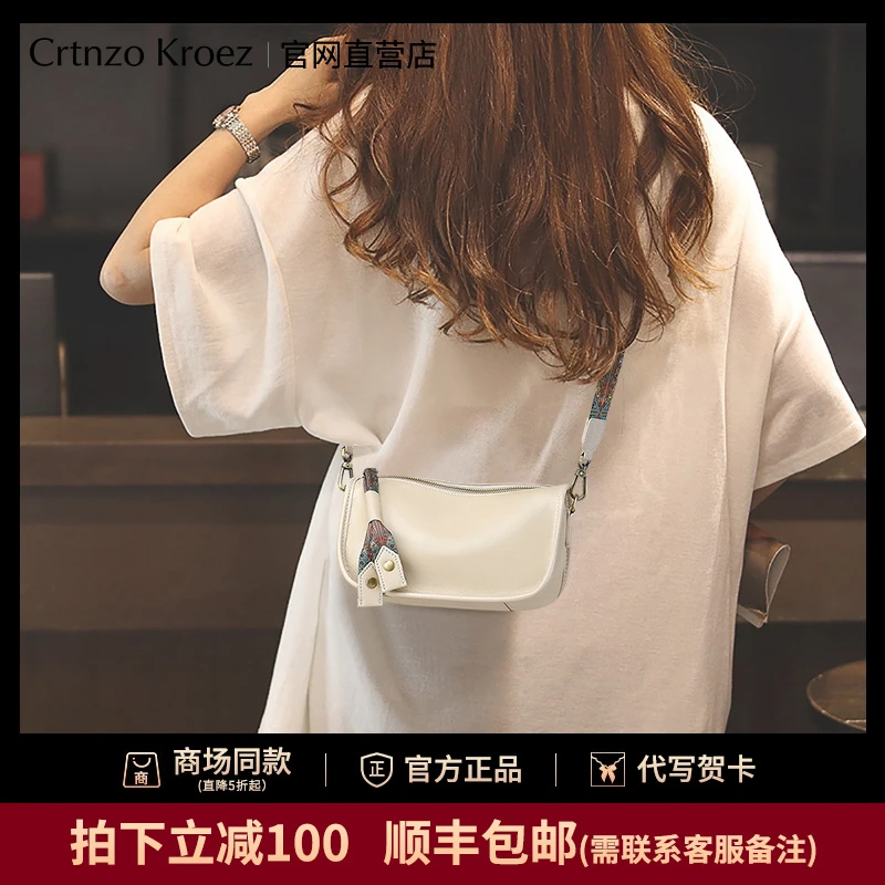【CrtnzoKroez官方正品】真皮包包女包2025春夏新款流行斜挎枕头包