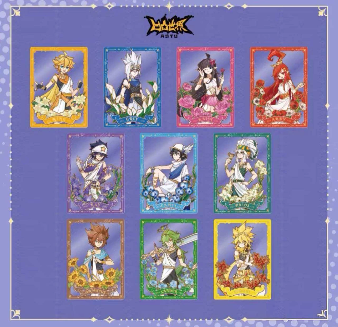 【代拆】凹凸世界 远古 星河系列盲抽拍照透卡