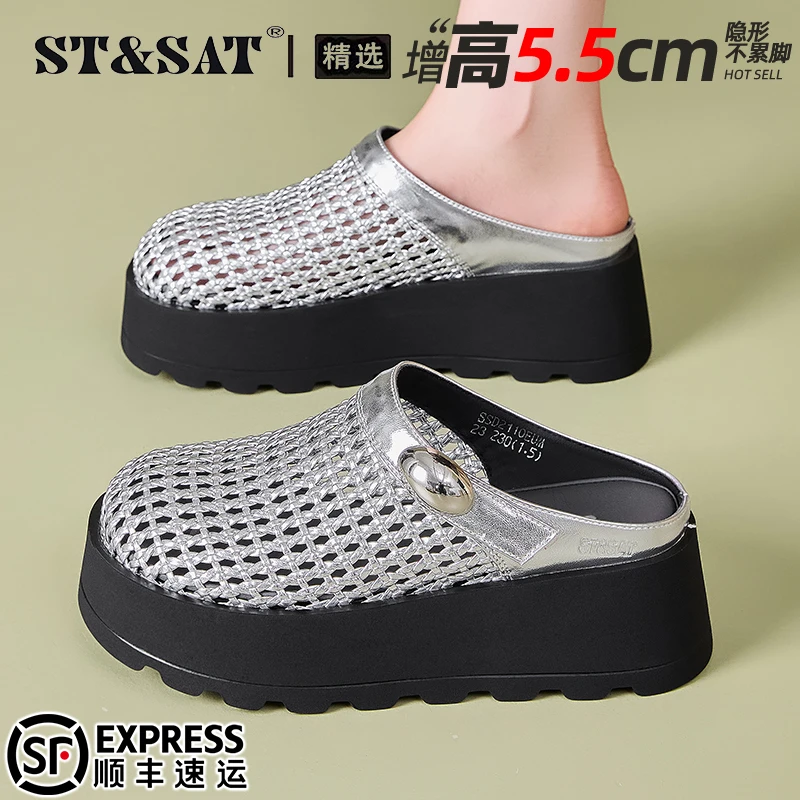 星期六银色高级感包头拖女2025秋季一脚蹬懒人勃肯鞋编织穆勒凉鞋