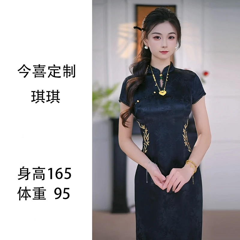 琪琪专属【节节高升】春夏新款国风新中式改良旗袍立体连衣裙高定