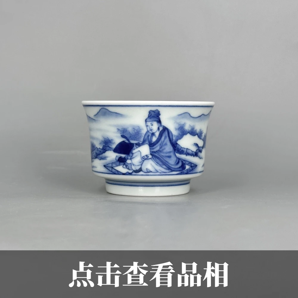 立明堂青花开卷有益马蹄杯0929-13-200