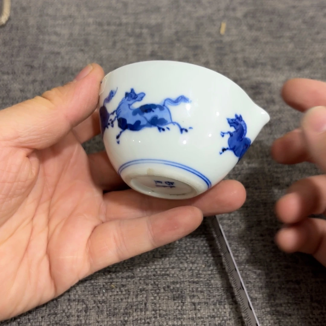 非常好看的物品 The