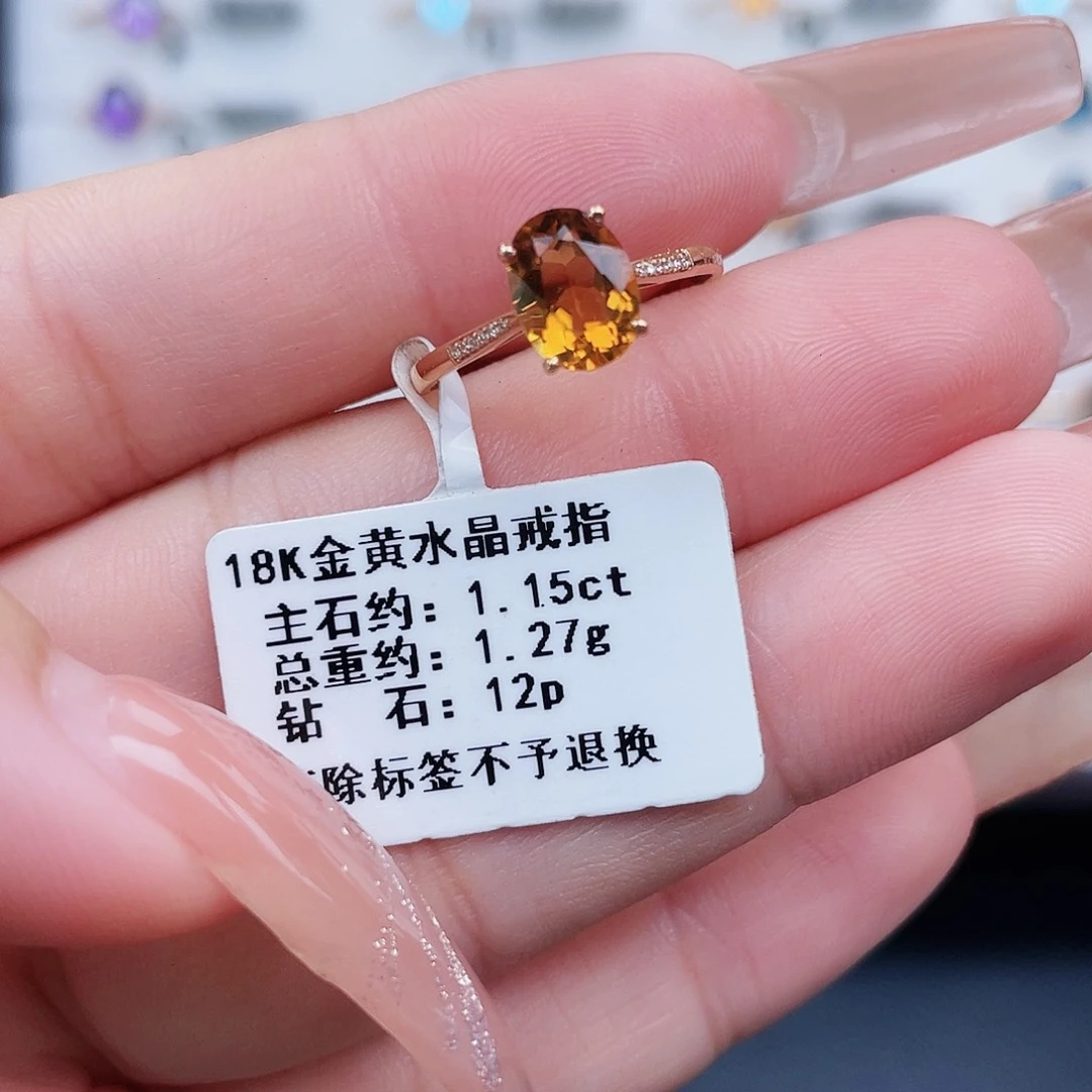 黄晶戒指18K金镶嵌
