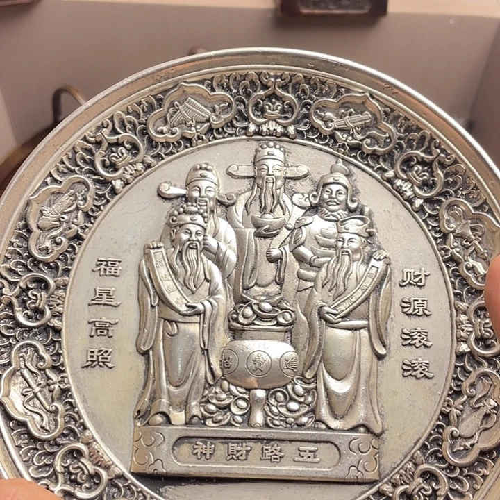 健健康康平平安安