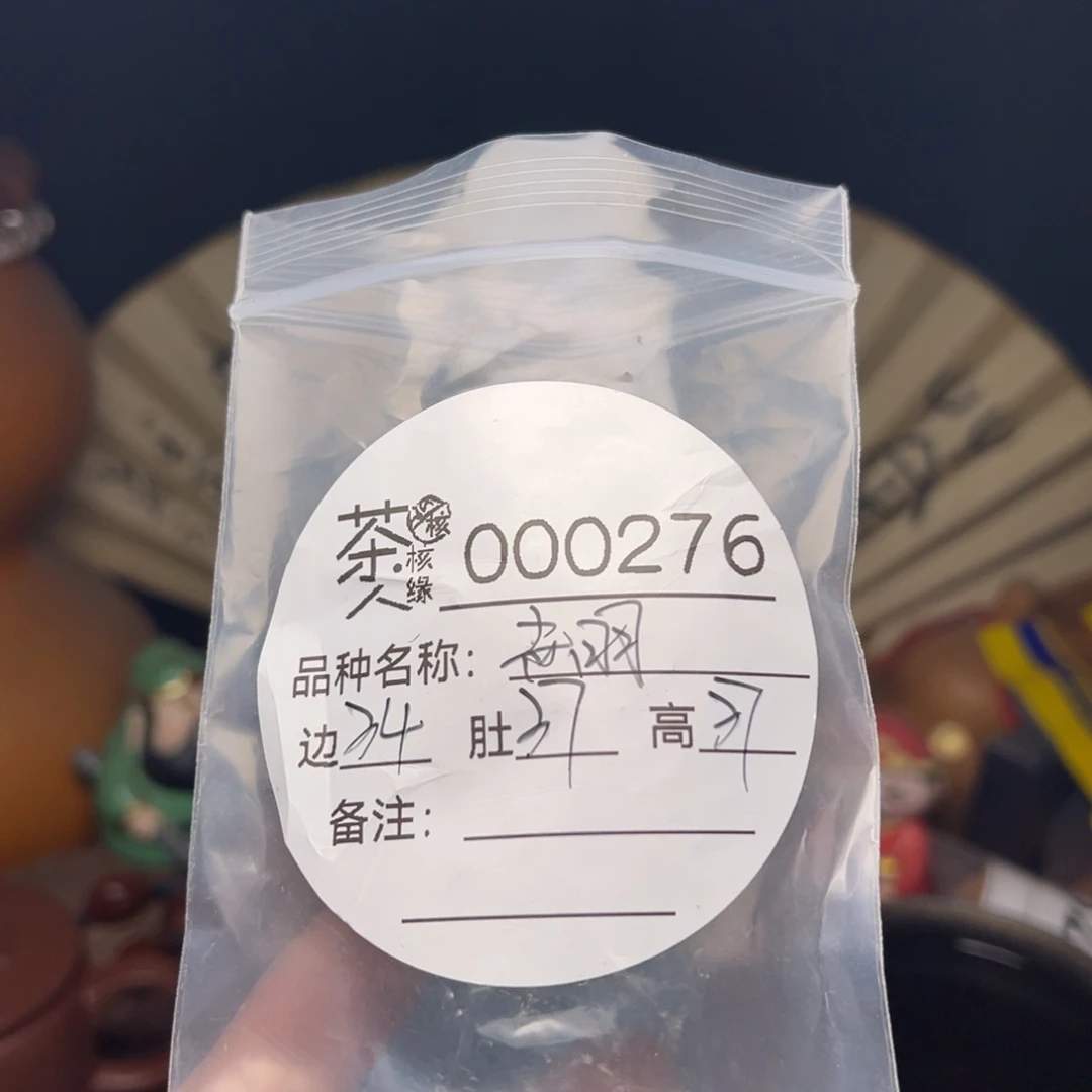 文玩核桃吊坠我们