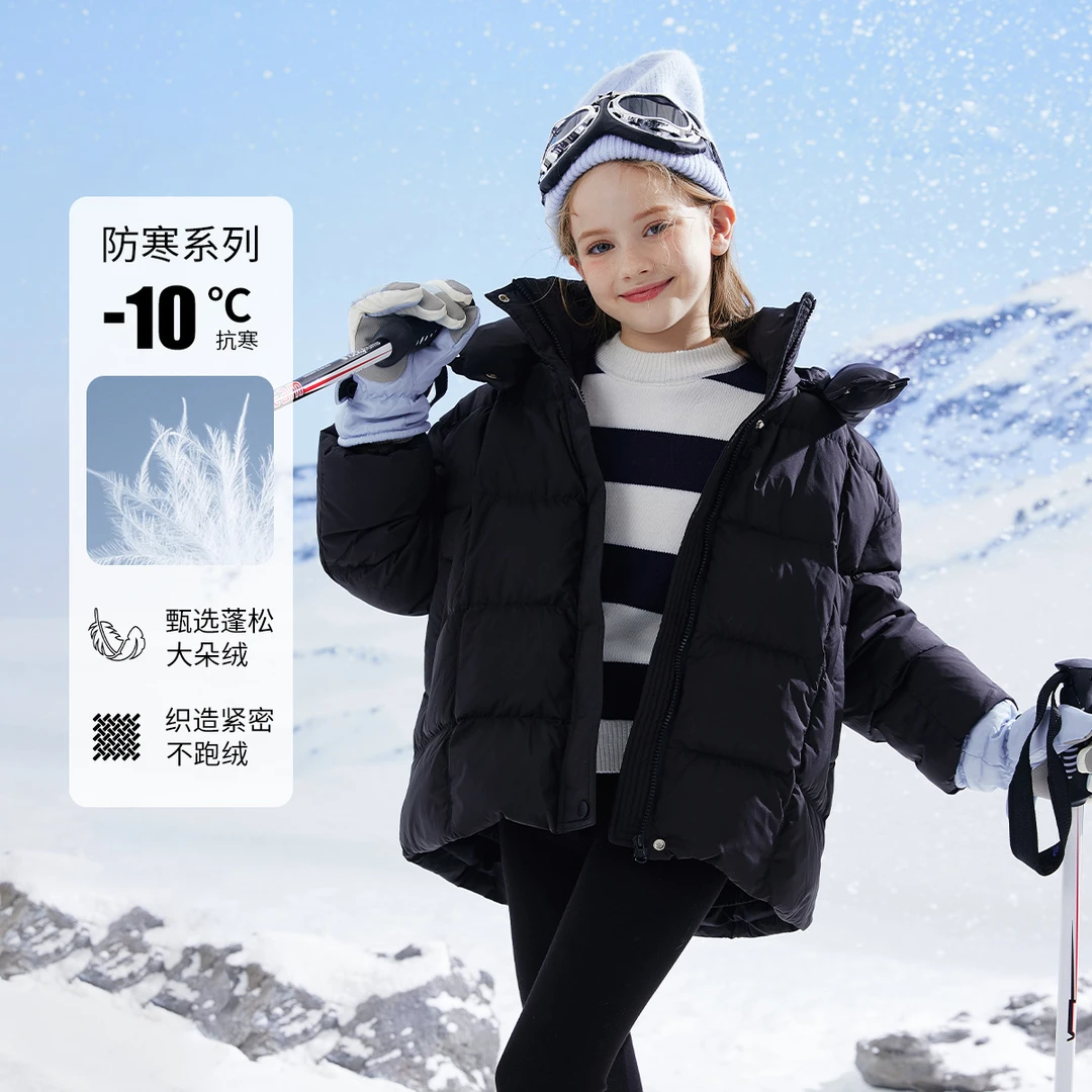 FL童装2024冬季儿童中大童休闲百搭90白鸭绒羽绒服Y3U06Z04390