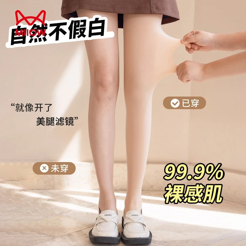 猫人高腰收腹水光袜女士加绒加厚外穿光腿光腿神器秋冬裸感超自然