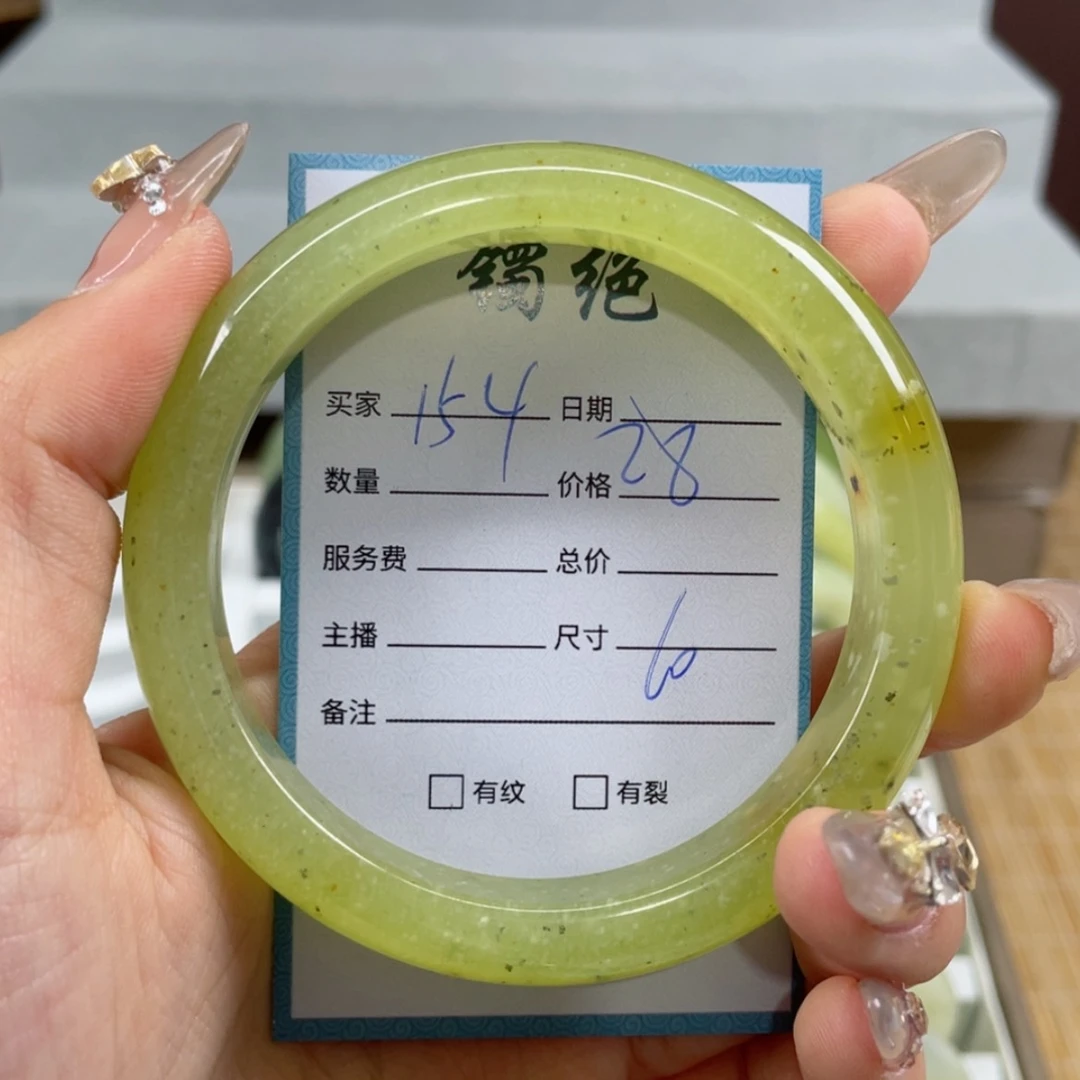 【闪购商品】蛇纹石玉手镯未镶嵌