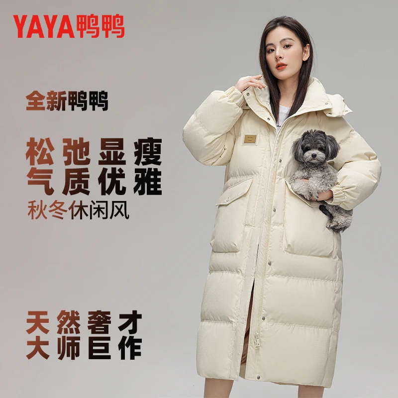 YAYA/鸭鸭中长款时尚加厚保暖羽绒服女2025冬小个子休闲通勤外套