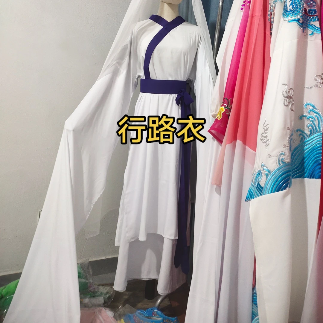 依梦戏服越剧黄梅戏古装舞台演出戏曲服装情探行路花旦小旦衣戏服