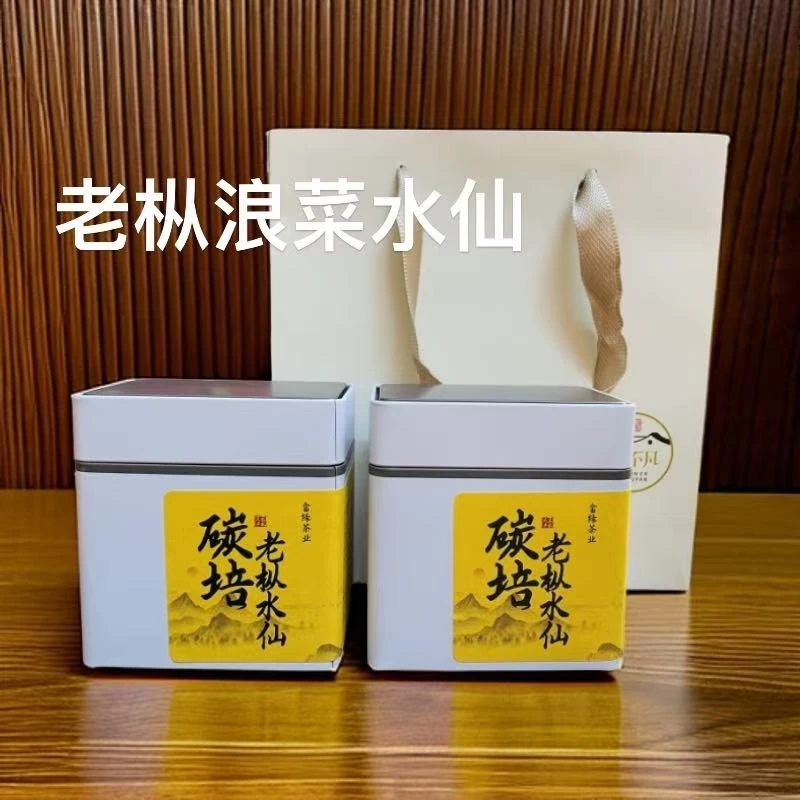 （80年原枞浪菜水仙）  老枞霸道茶韵    罐装