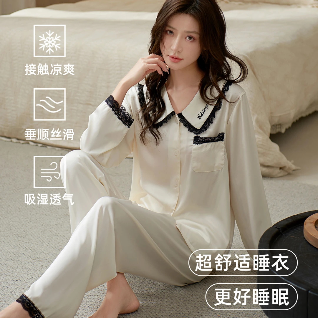 乐姿梦2025年新款睡衣女款冰丝长袖春秋高级感家居服夏季女士套装