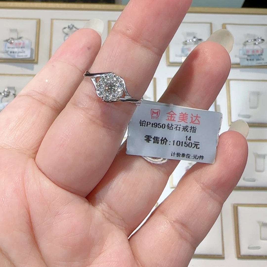 铂Pt950镶嵌戒指/指环钻石
