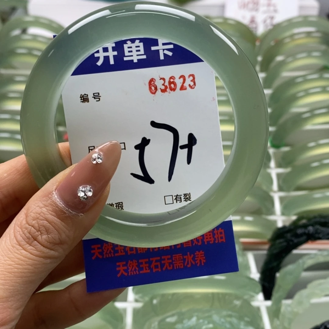 蛇纹石玉手镯未镶嵌老***业