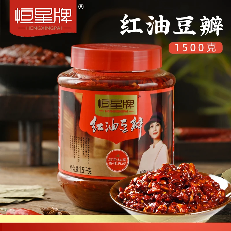 恒星牌红油豆瓣酱1.5kg郫县特产正宗四川家用炒菜烧菜专用调味料
