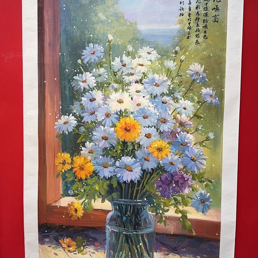国画陆远华的作品