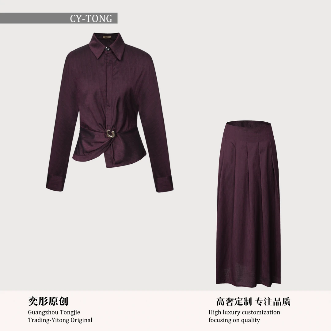 【彤姐原创】秋季休闲风时尚女士衬衫上衣+半裙套装W25D712