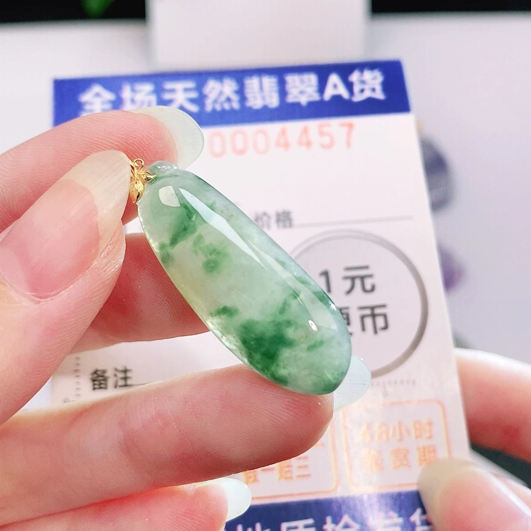 吊坠(不含链)18K金镶嵌翡翠