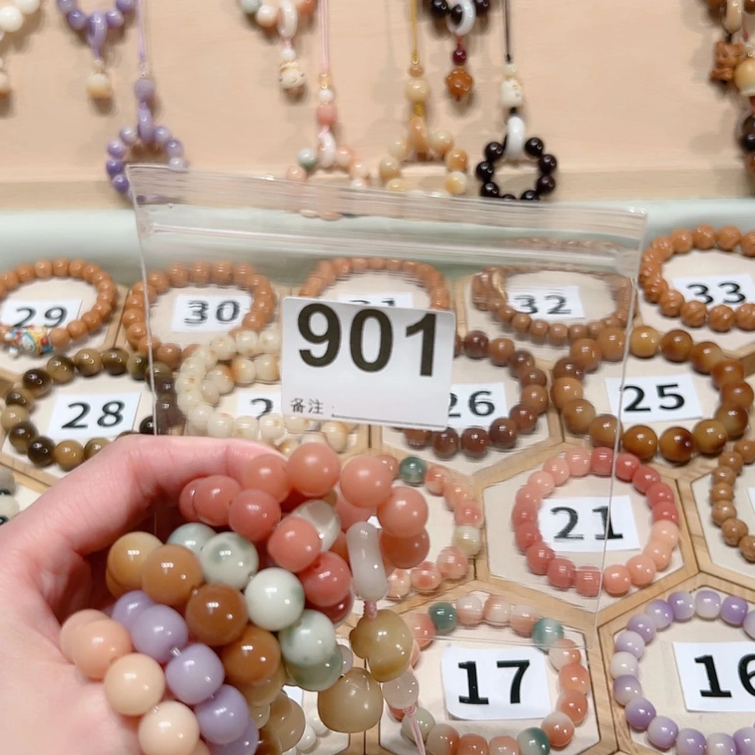 【闪购商品】菩提根/象牙果吊坠@****木