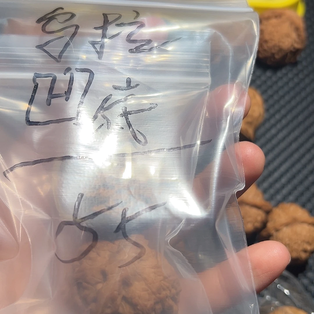 乌***！文玩核桃吊坠平谷凹底